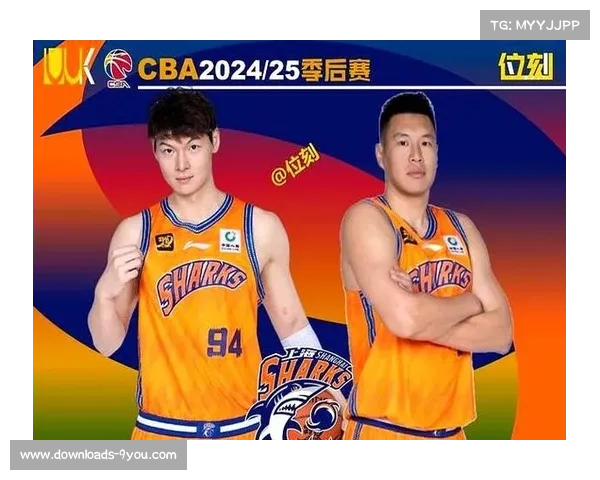 上海男篮统治力背后：四外援体系与本土阵容深度解析