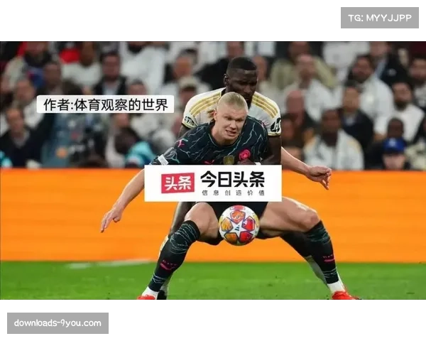 哈兰德:对阵马竞很艰难,团队的防守是关键 哈兰德:对阵马竞很艰难,团队的防守是关键