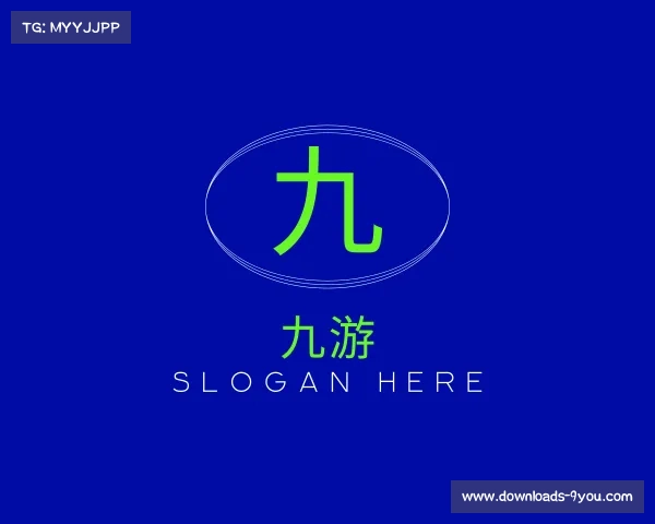 认识九游